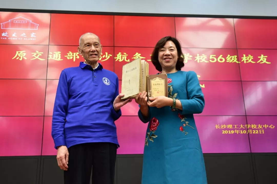 首屆校友向母校捐贈珍貴物品