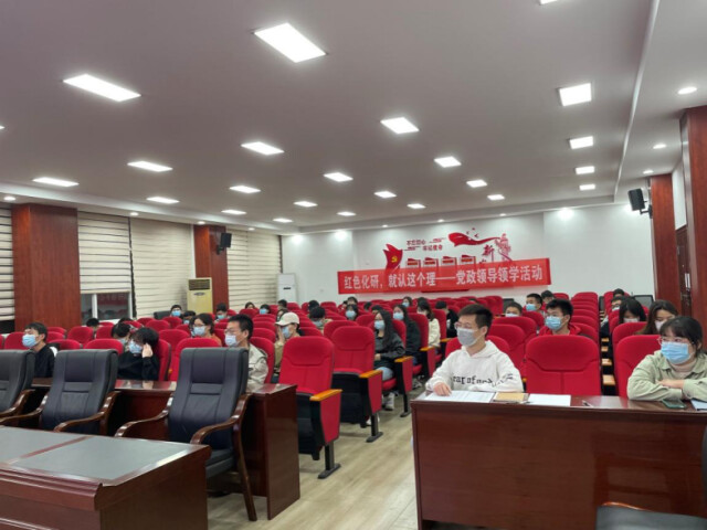 長沙理工大學化學化工學院開展領(lǐng)學活動