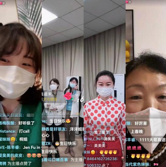 口罩演唱會“云端”傳遞溫情與力量