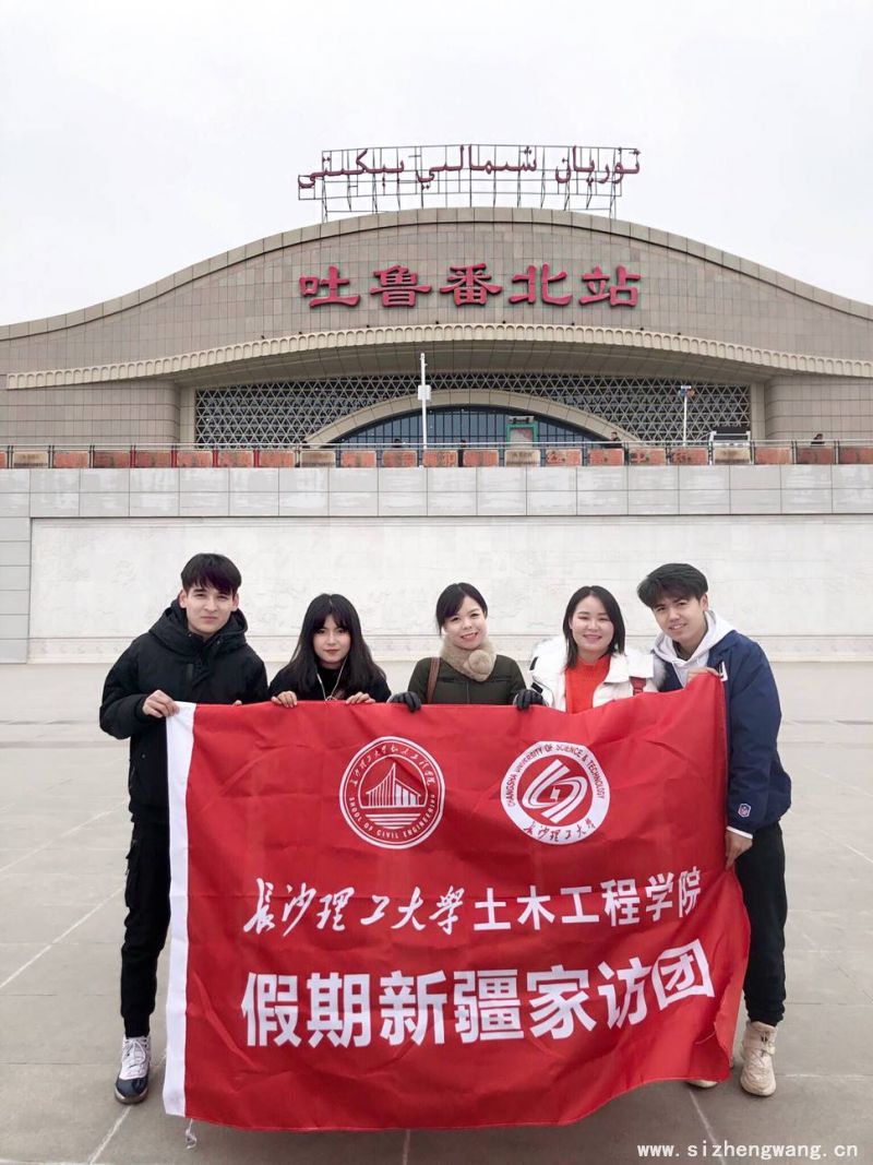 家訪團到達吐魯番