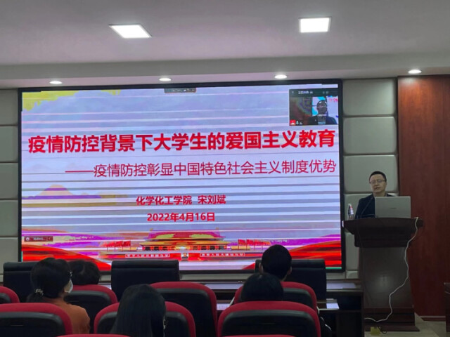 長沙理工大學化學化工學院開展領(lǐng)學活動