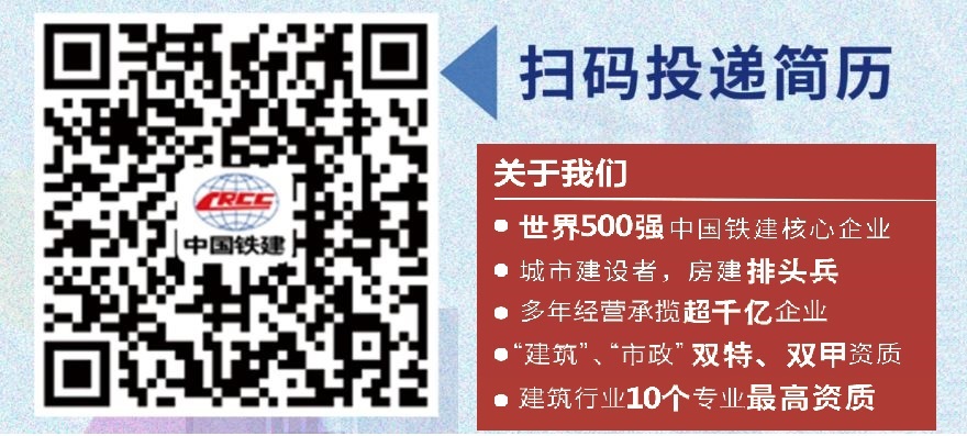 掃碼投遞簡(jiǎn)歷.JPG
