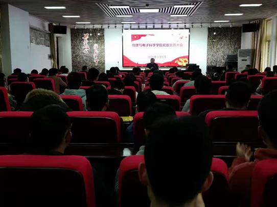 說明: D:\2021年\照片\3.9黨員大會\微信圖片_20210310141841.jpg