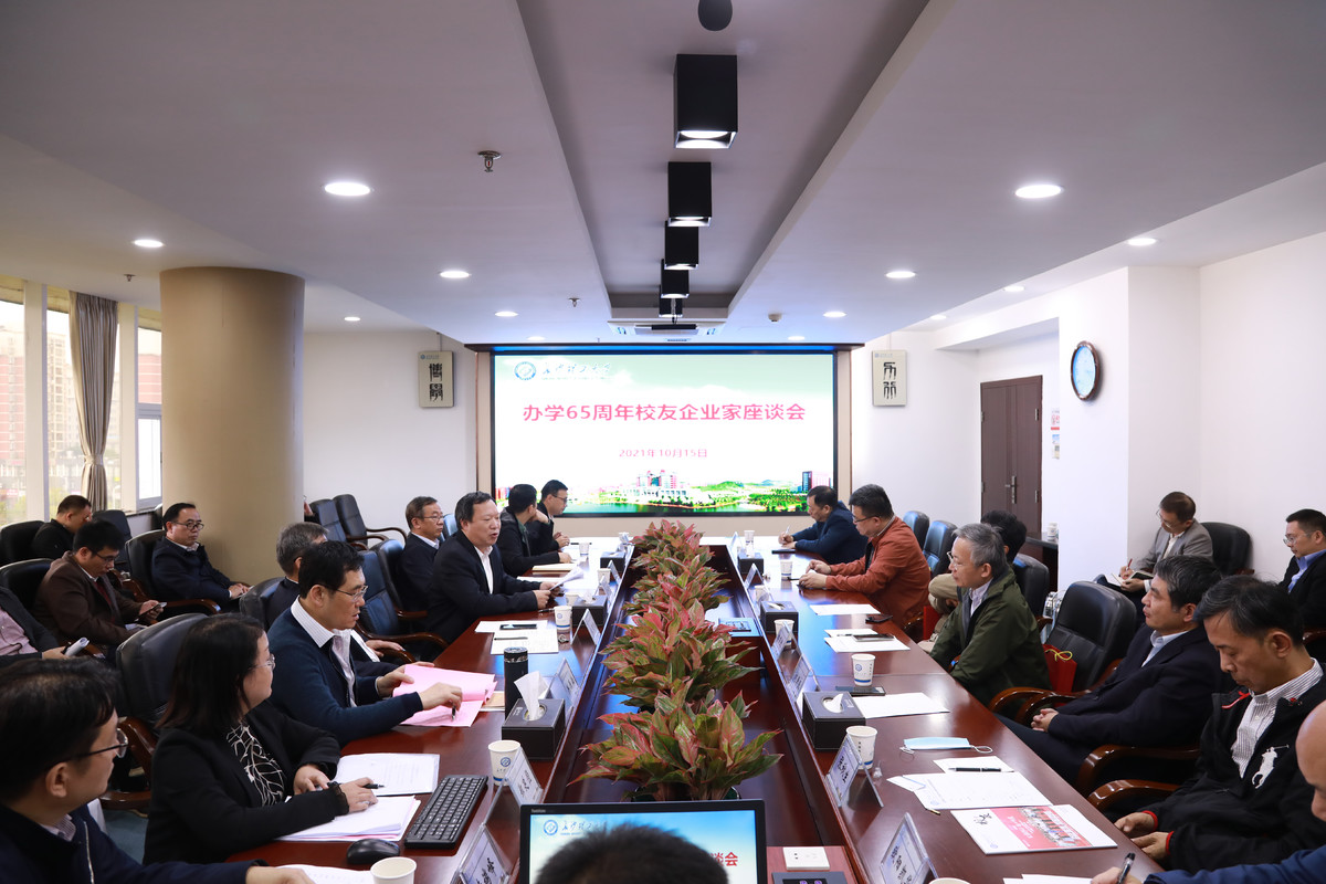 微信圖片_20211019101115.jpg
