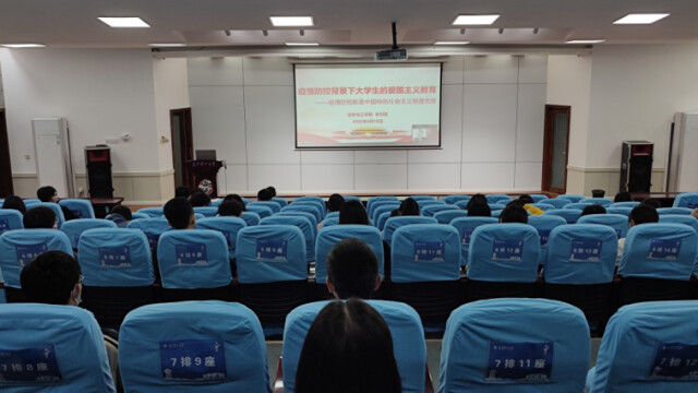 長沙理工大學化學化工學院開展領(lǐng)學活動
