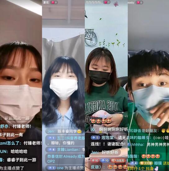 口罩演唱會“云端”傳遞溫情與力量
