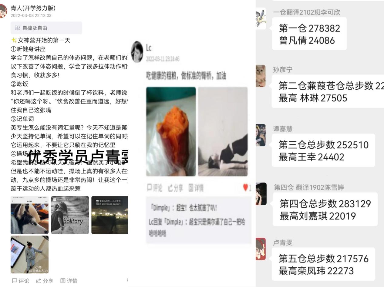 長理外國語學院：疫情期間打造線上學習“朋友圈”，第二課堂“不打烊”