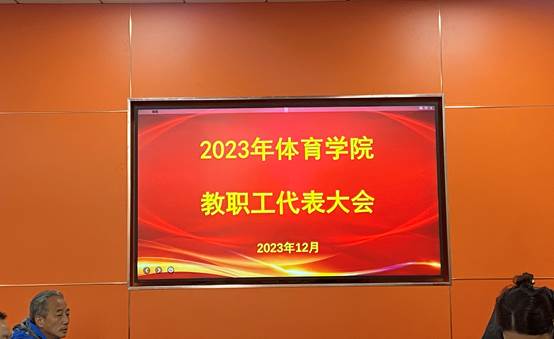 微信圖片_20231205124509
