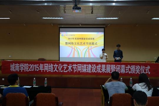 長沙理工城南學院各系大PK 網媒還可以這樣玩