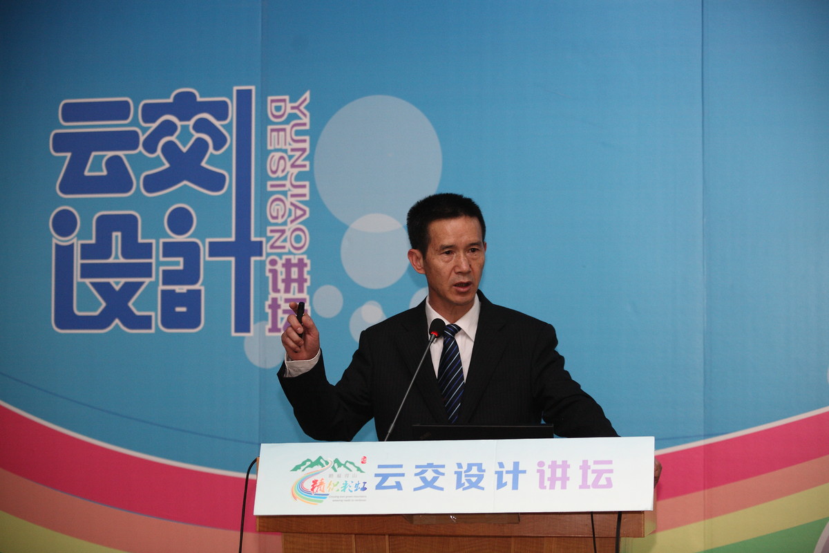 163756154714275.jpg 李忠海 全國勞動模范 02屆交通管理工程 云南省交通規劃設計研究院.jpg
