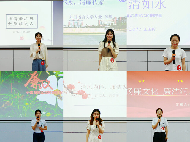 長沙理工大學外國語學院：譯中華美德，倡清廉長理