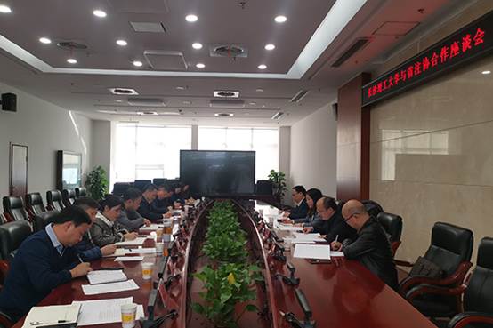 省注冊(cè)會(huì)計(jì)師協(xié)會(huì)座談-001