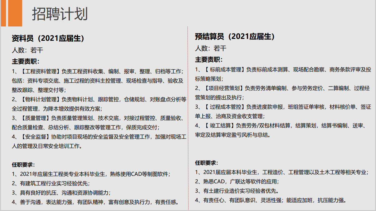 微信截圖_20210325175953.png
