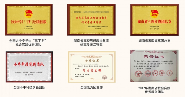 網(wǎng)格化學(xué)習(xí)特色團(tuán)建“校企家”聯(lián)動(dòng) 讓底色“亮”起來(lái) 網(wǎng)格化學(xué)習(xí)特色團(tuán)建“校企家”聯(lián)動(dòng) 讓底色“亮”起來(lái)