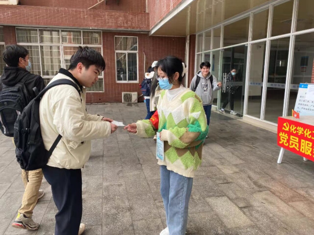 長(zhǎng)理化學(xué)化工學(xué)院開展黨員抗疫志愿服務(wù)活動(dòng)