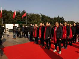 說明: D:\2020照片\2021.1.1“不忘初心、牢記使命”黨日活動\微信圖片_20210104151233.jpg