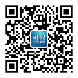 方大招聘微信號.jpg