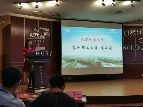廖小薇同學在全國高校高等教育學研究生學術論壇上作為獲獎代表發言 廖小薇同學在全國高校高等教育學研究生學術論壇上作為獲獎代表發言