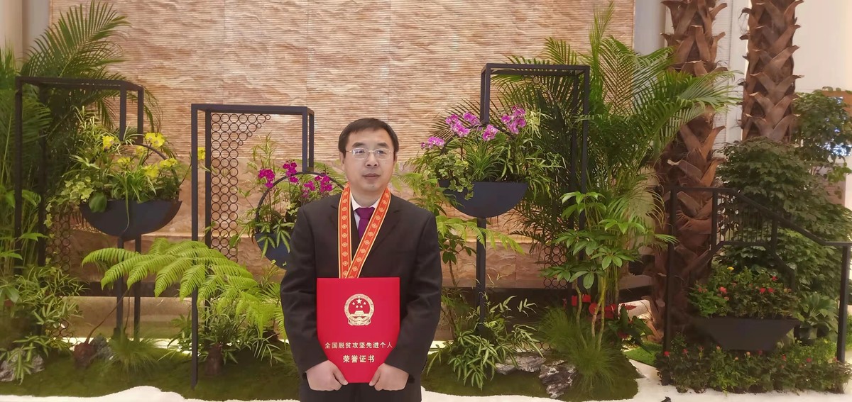 趙 宏  全國脫貧攻堅先進(jìn)個人  94級汽車運用工程專業(yè)  天津交通職業(yè)學(xué)院.jpg