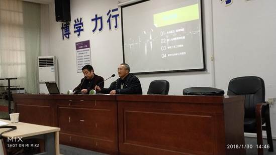 微信圖片_20180131121725