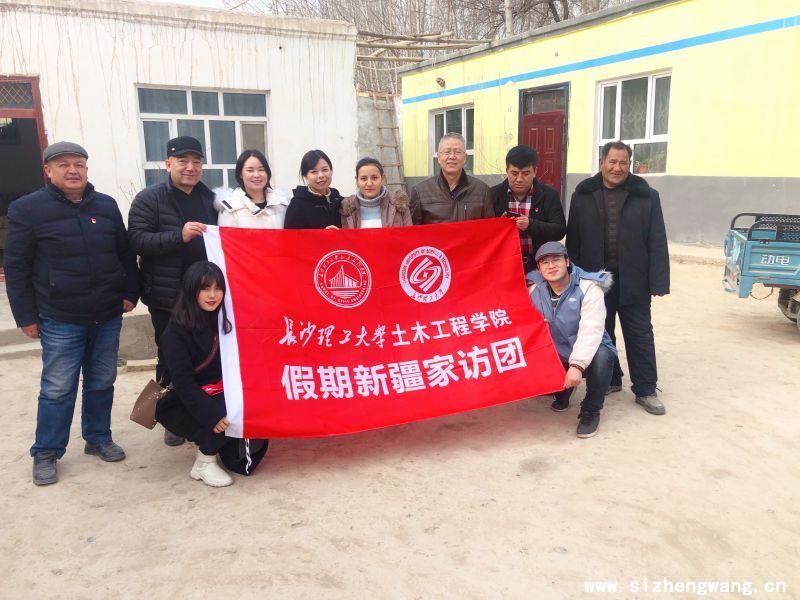 家訪團一行與熱孜古麗家人及村委干部合影