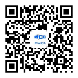 1612513408606808.jpg 中冶招聘公眾號.jpg