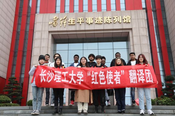 長理“紅色使者”翻譯團:帶外國友人感悟雷鋒精神 長理“紅色使者”翻譯團:帶外國友人感悟雷鋒精神