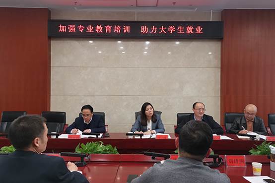 省注冊(cè)會(huì)計(jì)師協(xié)會(huì)座談-00