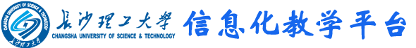 信息化教學(xué)平臺(tái)